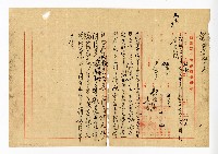 登錄號:KH2003.008.0382藏品圖，第115張