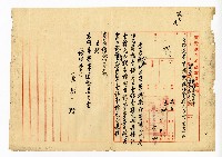 登錄號:KH2003.008.0382藏品圖，第116張