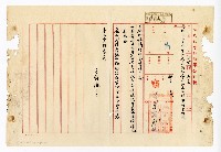 登錄號:KH2003.008.0382藏品圖，第118張