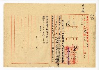 登錄號:KH2003.008.0382藏品圖，第121張