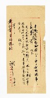 登錄號:KH2003.008.0382藏品圖，第125張