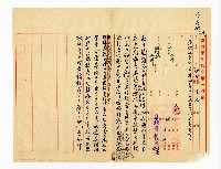 登錄號:KH2003.008.0382藏品圖，第126張