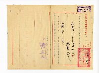 登錄號:KH2003.008.0382藏品圖，第128張