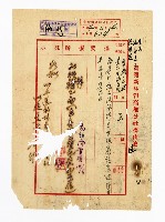 登錄號:KH2003.008.0382藏品圖，第144張