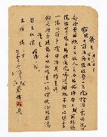 登錄號:KH2003.008.0382藏品圖，第153張