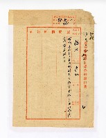 登錄號:KH2003.008.0382藏品圖，第155張