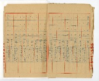 登錄號:KH2003.008.0382藏品圖，第164張