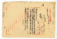 登錄號:KH2003.008.0382藏品圖，第176張