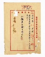 登錄號:KH2003.008.0382藏品圖，第178張