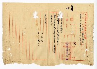 登錄號:KH2003.008.0382藏品圖，第180張