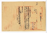 登錄號:KH2003.008.0382藏品圖，第181張