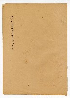 登錄號:KH2003.008.0382藏品圖，第182張