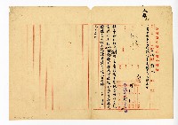 登錄號:KH2003.008.0382藏品圖，第186張