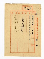 登錄號:KH2003.008.0382藏品圖，第187張