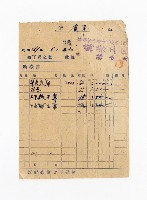 登錄號:KH2003.008.0382藏品圖，第188張