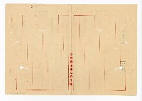 登錄號:KH2003.008.0382藏品圖，第194張