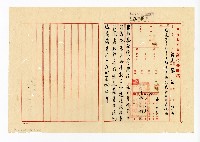 登錄號:KH2003.008.0382藏品圖，第195張