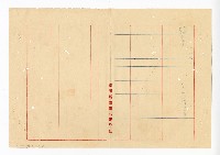 登錄號:KH2003.008.0382藏品圖，第204張