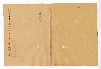 登錄號:KH2003.008.0382藏品圖，第207張
