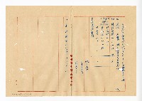 登錄號:KH2003.008.0382藏品圖，第209張