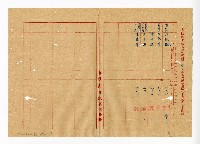 登錄號:KH2003.008.0382藏品圖，第210張