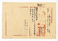 登錄號:KH2003.008.0382藏品圖，第216張