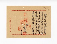 登錄號:KH2003.008.0382藏品圖，第217張