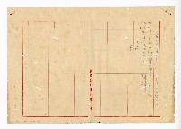登錄號:KH2003.008.0382藏品圖，第218張