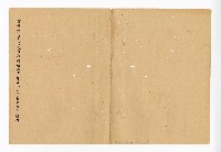 登錄號:KH2003.008.0382藏品圖，第221張