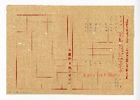 登錄號:KH2003.008.0382藏品圖，第223張