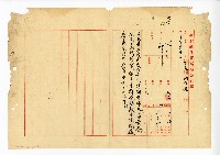 登錄號:KH2003.008.0382藏品圖，第225張