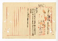 登錄號:KH2003.008.0382藏品圖，第238張