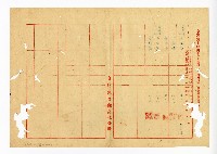 登錄號:KH2003.008.0382藏品圖，第250張