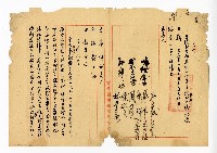 登錄號:KH2003.008.0382藏品圖，第256張