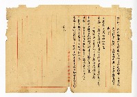 登錄號:KH2003.008.0382藏品圖，第258張