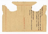 登錄號:KH2003.008.0382藏品圖，第270張