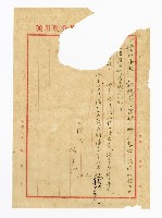 登錄號:KH2003.008.0382藏品圖，第273張