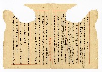 登錄號:KH2003.008.0382藏品圖，第276張