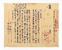 登錄號:KH2003.008.0382藏品圖，第282張