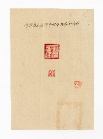 登錄號:KH2003.008.0382藏品圖，第300張