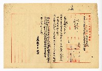 登錄號:KH2003.008.0382藏品圖，第306張