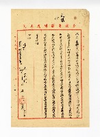 登錄號:KH2003.008.0382藏品圖，第310張