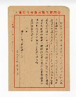 登錄號:KH2003.008.0382藏品圖，第314張