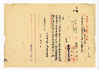 登錄號:KH2003.008.0382藏品圖，第315張