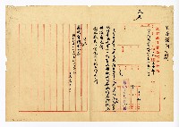 登錄號:KH2003.008.0382藏品圖，第321張