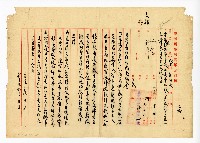 登錄號:KH2003.008.0382藏品圖，第325張