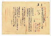 登錄號:KH2003.008.0382藏品圖，第329張