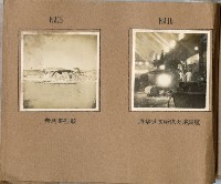 登錄號:KH2003.008.0383藏品圖，第9張