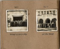 登錄號:KH2003.008.0383藏品圖，第11張