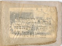 登錄號:KH2003.008.0386藏品圖，第11張